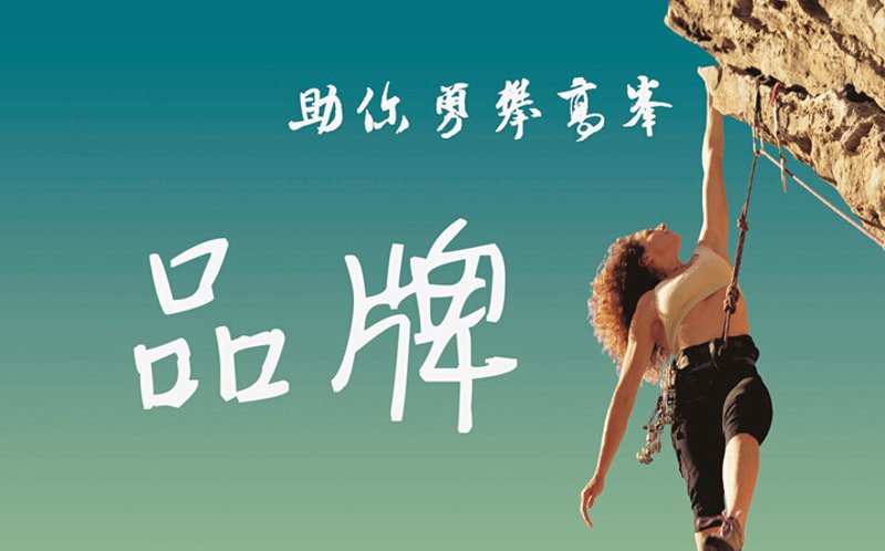 文艺演出：如何用英文打造一场视觉盛宴